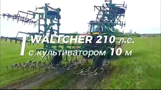 Трактор WALTCHER 210 л.с. с культиватором 10 м