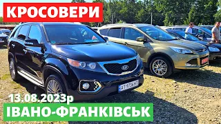 СВІЖІ ЦІНИ НА КРОСОВЕРИ / Івано-Франківський авторинок / 13 серпня 2023р