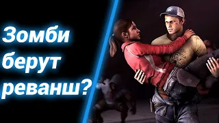 Оно стало Сложнее? ● Left 4 Dead 2 2021