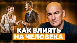 КАК ДОСТИГАТЬ ЦЕЛЕЙ С ПОМОЩЬЮ КОММУНИКАЦИИ? РАДИСЛАВ ГАНДАПАС