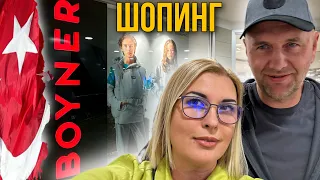 БРЕНДОВАЯ ОДЕЖДА в Аланье/ новая коллекция весна-лето 2023/цены, обзор магазина