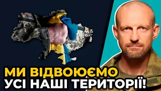 Ми маємо знищити не тільки окупаційні війська, а й саму російську федерацію! / ТЕТЕРУК