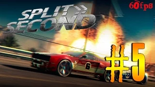 Split second┃Лучшие из лучших┃ #5