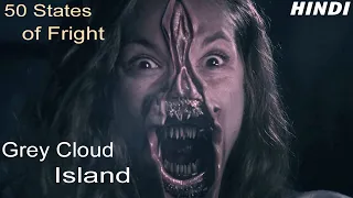 50 States of Fright : Grey Cloud Island (2020) Full Horror Film Explained in Hindi