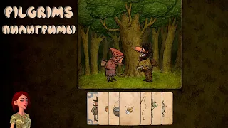 Пилигримы ♥ Pilgrims прохождение