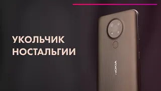 Nokia 3.4 📱 Обзор бюджетного смартфона 🔥 Укольчик ностальгии