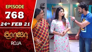 ROJA Serial | Episode 768 | 24th Feb 2021 | Priyanka | Sibbu Suryan | Saregama TV Shows