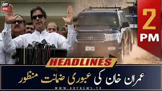 ARY News Headlines | 2 PM | 17th October 2022