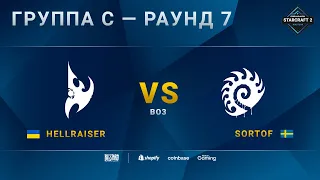 [2021 DH Winter] Hellraiser (P) vs. SortOf (Z) | Challenger EU