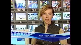 Фабрика звезд-3. Дневник (Первый канал (+2) [Екатеринбург], октябрь 2003 г.) Фрагмент