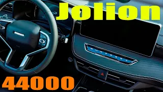 Haval Jolion 2 года, 44000. Что отвалилось и сгнило? Электро помощники и умные функции.