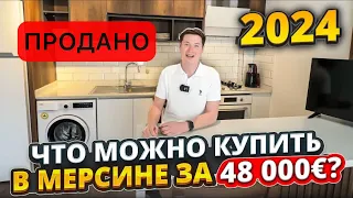 1+1 с мебелью по цене студии! 48000 евро. Турция Мерсин