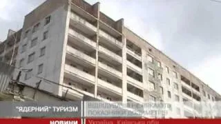 Туристів у Чорнобилі побільшало