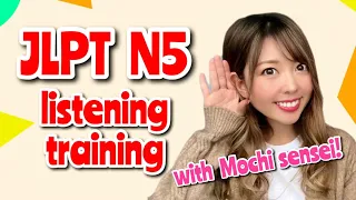 JLPT N5  Listening Practice with Mochi Sensei | N5聴解 | Japanese  Lesson