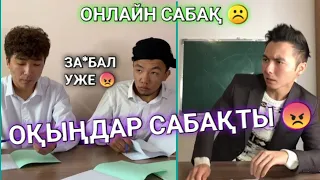 ЕҢ ЖАҢА ВАЙНДАР ТОПТАМАСЫ 😂, МЕДЕТ ЖАН, АЗАМАТ ТУРСЫНБАЙ, МАНАСПЫН ВАЙНДАРЫ 😂