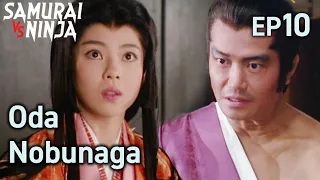 Shogun Oda Nobunaga(1994) Full Episode 10 | SAMURAI VS NINJA | English Sub