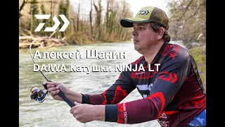 DAIWA  NINJA  LT