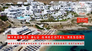 Mykonos Blu Grecotel Resort: luxury hotel in Psarou Beach Mykonos [3 minutes]