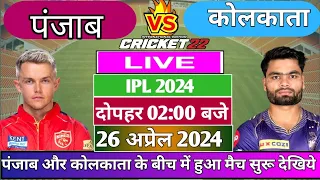 Live: Kolkata vs Punjab, Match 42 | KKR vs PBKS IPL Live Cricket Match Today | 1st Innings #live