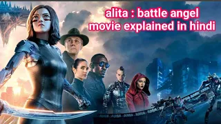 alita battle angel 2019 explained in hindi | alita movie explanation in hindi | film explained hindi