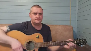 Потерянный край - Сергей Наговицын (Cover)