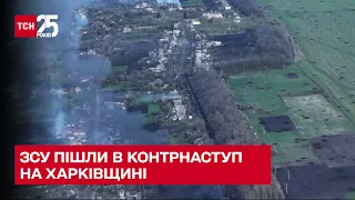 У Харківській області ЗСУ відтискають ворога далі до російських кордонів
