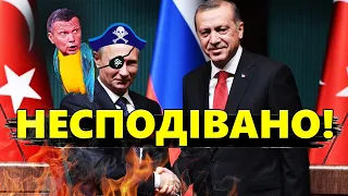 ДАВИДЮК: Позиція Ердогана / У Кремлі назріває істерика