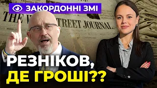 ❗️ ЗАСТУПНИКА РЕЗНІКОВА ЗАТРИМАЛИ! На заході НЕЗАДОВОЛЕНІ, Шольц блокує ракети / ІНФОРМАЦІЙНИЙ ФРОНТ