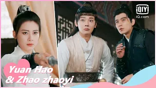 EP14 Rong Er is now after Qin Shang Cheng's life | The Romance of Hua Rong 2 | iQiyi Romance