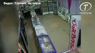 В Узловой неизвестный с ножом напал на продавца продуктового магазина