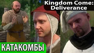 Семейное серебро. A Woman's Lot - Женская Доля. DLC Kingdom Come: Deliverance. #122 прохождение