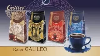 Galileo coffee