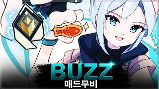 [발로란트] 한국 최고의 에임 중 한명 ''BuZz''ㅣ발로란트 매드무비