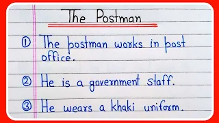 10 lines essay on postman in English | Essay on Postman 10 lines | The postman 10 lines essay