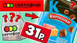 What poor people eat in Russia. What do they eat in Russia after the sanctions. English subtitles