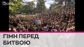"Як ельфи перед битвою з орками": українські воїни виконують державний гімн! До мурашок!