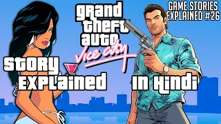 GTA Vice City Story Explained In Hindi | Game Stories Explained #26