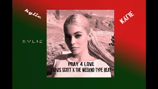 🔥TRAVIS SCOTT X THE WEEKND TYPE BEAT - PRAY 4 LOVE /RNB BEAT