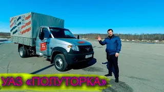 УАЗ полуторка, Новый УАЗ профи с двускатной ошиновкой