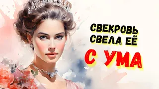 История женщин / Елизавета Баварская / Любовь и слёзы Сисси