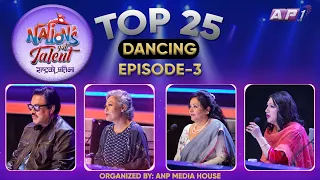 Nation's Got Talent || EPISODE 3 | Gauri Malla | Mithila Sharma | Ananda Karki | Devika Bandana
