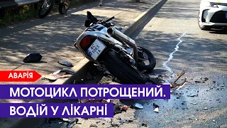 🚗🏍️ДТП на мосту в Луцьку: ВМW розвертався там, де не можна, постраждав мотоцикліст