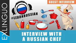 Russian chef - Interview / Встреча с шеф-поваром | Exlinguo