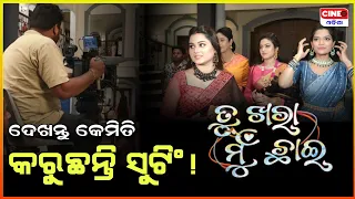 Zee Sarthak | Tu Khara Mu Chaai Odia Serial Shooting Set Video | Cine Odisha
