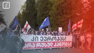 არა რუსულ კანონს! — აქცია ზუგდიდში