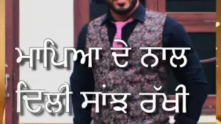 Jatt  de star # Gurpreet Jangiana