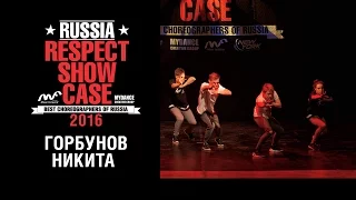 Горбунов Никита | RUSSIA RESPECT SHOWCASE 2016 [OFFICIAL 4K]