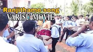 Ranjithame song band set | varisu Song Ranjithame song band set | varisu Movie | Vijay