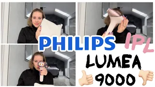 Philips Lumea 9000 IPL // Meine Erfahrung nach 6 Monaten 👍🏻👎🏻 // alinaBerry
