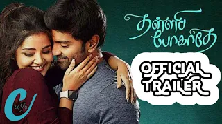 Thalli Pogathey Official Trailer | Atharvaa ,Anupama Parameswaran